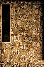 国学基本丛书 九史同姓名略 2