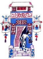 中国古代的人口买卖