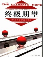 终极期望 满足企业对你的真正需求