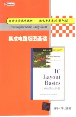 IC Layout Basics:A Practical Guide