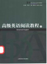 Advanced English Book 3