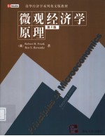 Principles of Microeconomics