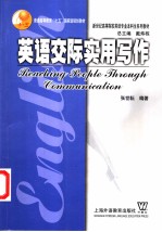 Reaching People Through Communication
