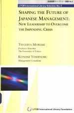 SHAPING THE FUTURE OF JAPANESE MANAGEMENT:NEW LEADERSHIP TO OVERCOME THE IMPENDING CRISIS