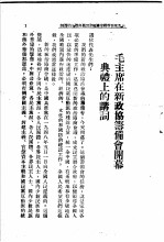 干部学习 第11期