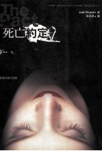 死亡约定-THE PACT