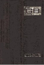 中国国家标准汇编:2009年制定 436:GB 24355-24387