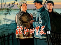 沱江的早晨 2