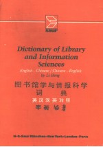 Dictionary of Library and Information Sciences