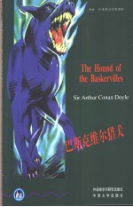 The Hound of the Baskervilles