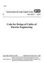 GB 50217:2007 电力工程电缆设计规范 = Code for Design of Cables of Electric Engineering