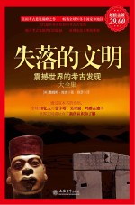 白利与露西
