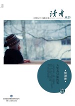人生若只如初见 30年精选