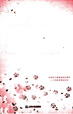 秘密