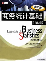 商务统计基础 第3版 影印版 英文版