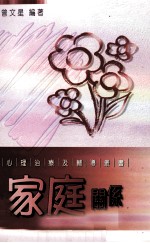 数位记忆生命 未来生活趋势与10大商机