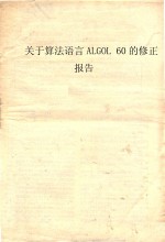 BASIC用户参考手册