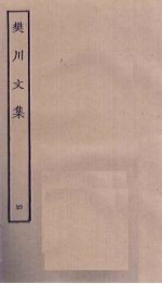 樊川文集 4
