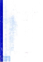 全国海洋综合调查报告 第4册 1958.9-1960.6
