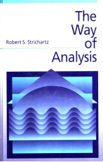 The way of analysis