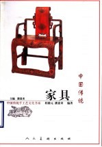 中国传统雅扇