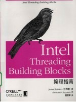 IntelThreadingBuildingBlocks编程指南