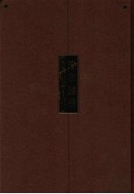 豫章丛书 集部 10