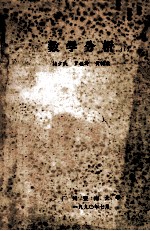 数学分析 1