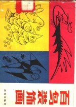 百鸟装饰画