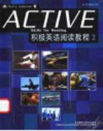 积极英语阅读教程 2
