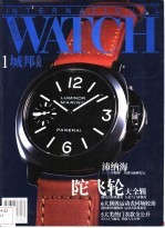 城邦名表 1