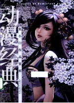 张小白作品赏析