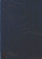 1997-2003 动态素描 1 汉英对照