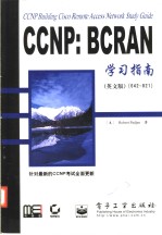 ccnp building cisco remote access network study guide