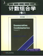 Enumerative Combinatorics Volume 2