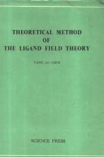 THEORETICAL METHOD OF THE LIGAND FIELD THEORY