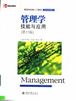 Management Skills and Application eleventh edition