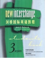 剑桥国际英语教程 学生用书 2