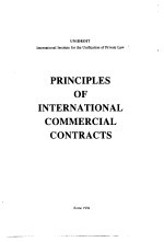 国际统一私法协会国际商事合同通则 英文