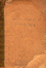 病理解剖各论