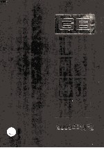 中国国家标准汇编:2009年制定 415:GB 23328-23381