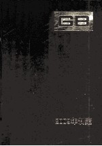 中国国家标准汇编：2009年制定 449:GB 24821-24847