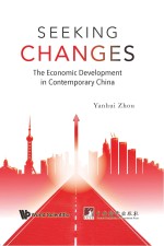 海外学者论中国 英文版