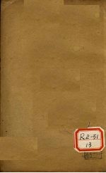 医学源流论 上
