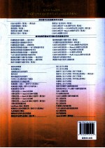 数控车削编程与操作训练