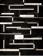 楼上的青年 2010青年批评家提名展