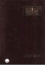 中国国家标准汇编 2009年修订 21