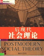 POSTMODERN SOCIAL THEORY