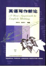 Mock Tests for English-speaking Countries:A Survey