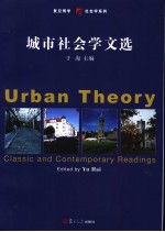 Urban Theory Classic and Contemporary Readings